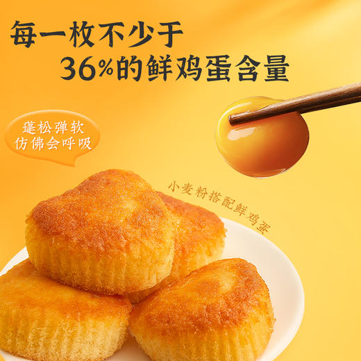 雅觅 拔丝蛋糕500g 商品图1