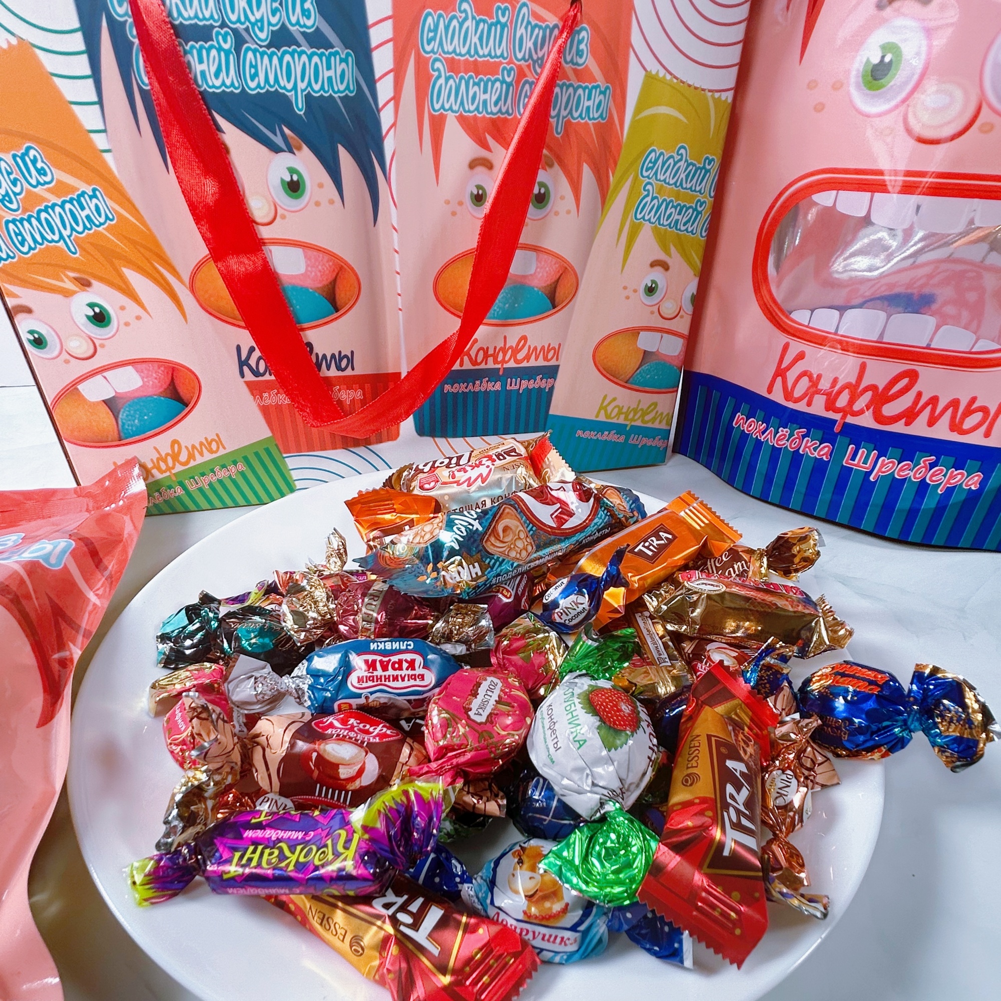 俄罗斯笑脸混糖450g*2袋小礼盒