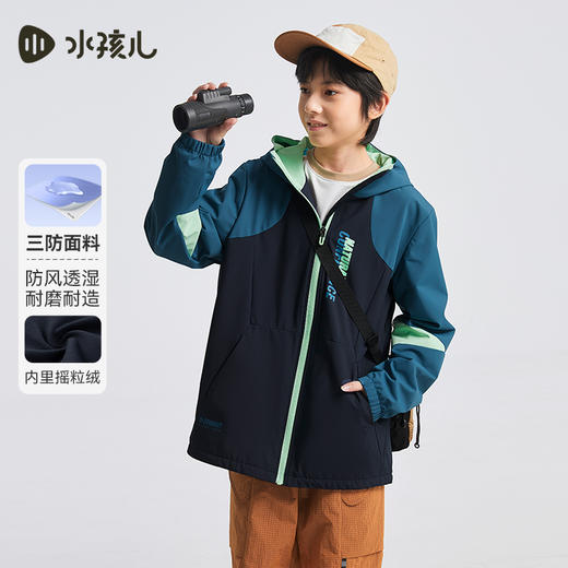 水孩儿童装2024秋冬男童风衣中大童外套运动户外休闲防风保暖宽松 商品图0