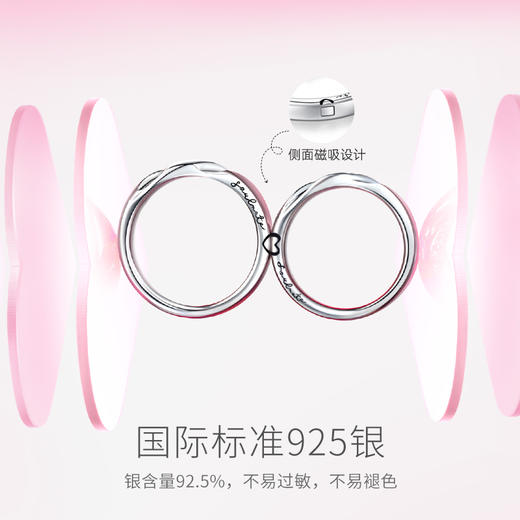 【圣诞礼物】FANCI范琦【磁吸款】恋爱频率相爱同频情侣戒指贴贴对戒纪念日礼物 商品图2
