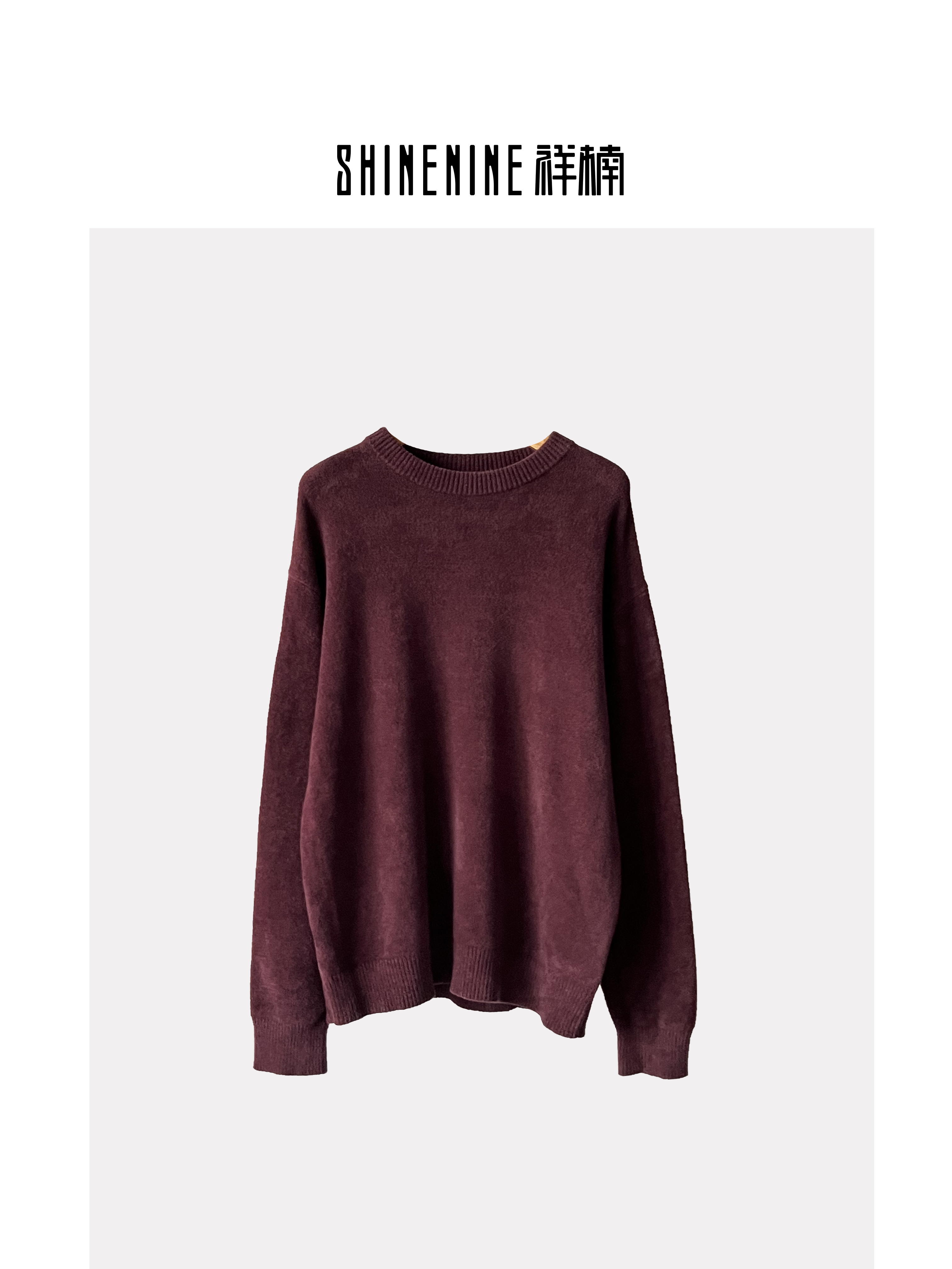 E333943169套头针织衫