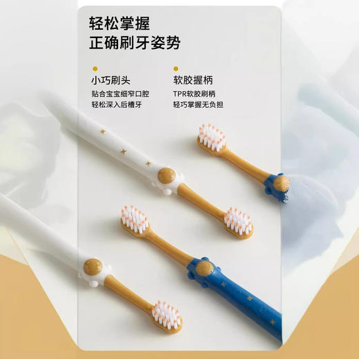 【山姆同款儿童牙刷6支装】软毛牙刷密丝柔护龈，贴合宝贝细窄口腔轻松深入后槽牙，儿童牙刷3-12岁牙刷家用清洁QQ 商品图3