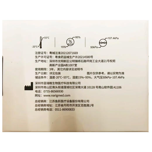 指夹式脉搏血氧仪 【FRO-100】 商品图2