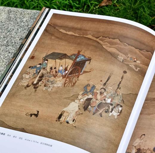 中国古代绘画名作辑珍：《仇英画集》，8开，精装函套版，天津人民美术出版社2016年一版二印，152页，定价268，售价130元。 商品图13