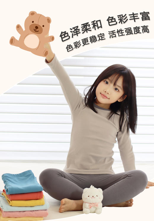 【69/2套】110-170码儿童加厚打底套装黑科技发热阳离子双面磨毛男女童秋衣裤套装 商品图3