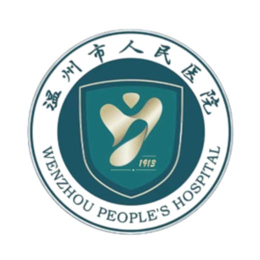 【温州】温州市人民医院体检中心 商品图0