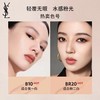 YSL 圣罗兰明彩粉光轻垫粉底液系列 商品缩略图3