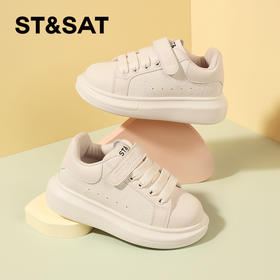 【童鞋】星期六精致简约花纹舒适小白鞋SSC3192L1G