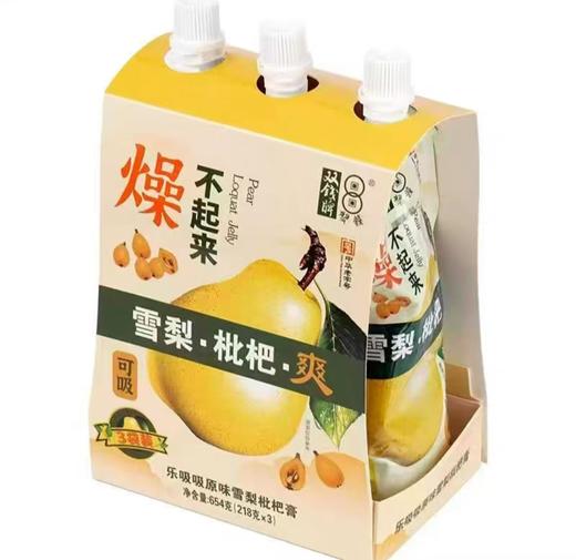 双钱乐吸吸原味雪梨枇杷膏654g/组 商品图0