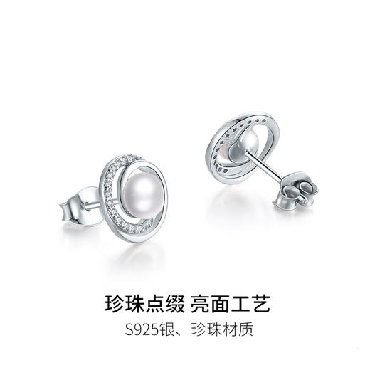 周六福耳钉女淡水珍珠几何耳饰S925银优雅甜美时尚送女友生日礼物 商品图1