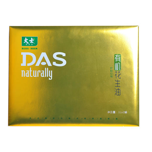 新鲜初榨有机花生油 商品图3