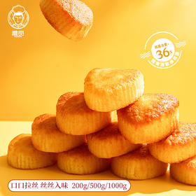 雅觅 拔丝蛋糕500g