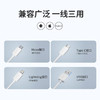 纽曼一拖三充电线 XS13-YSH 快速充电 加租线芯 商品缩略图4