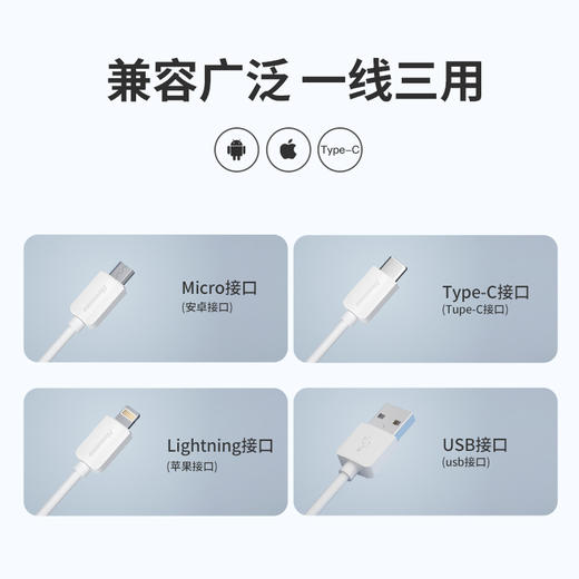 纽曼一拖三充电线 XS13-YSH 快速充电 加租线芯 商品图4