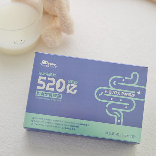 健康搭档 全家共享 即食型乳酸菌 520益生菌 优选10大专利菌株 2g*21袋装/盒 商品图5