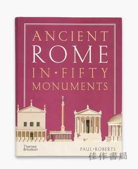 Ancient Rome in Fifty Monuments / 古罗马的五十个纪念碑