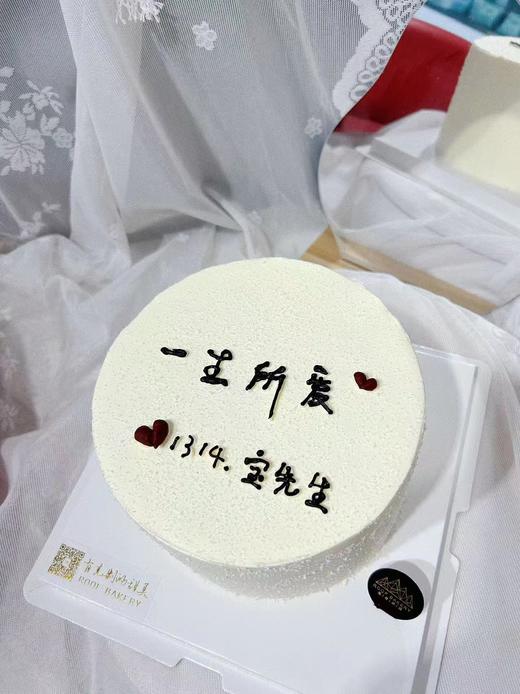 一生所爱 商品图0