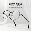 【特价秒杀款】普莱斯光学镜框PT11118/PT11119  经典百搭 复古圆框  β钛+板材+合金材质 多色可选 商品缩略图4
