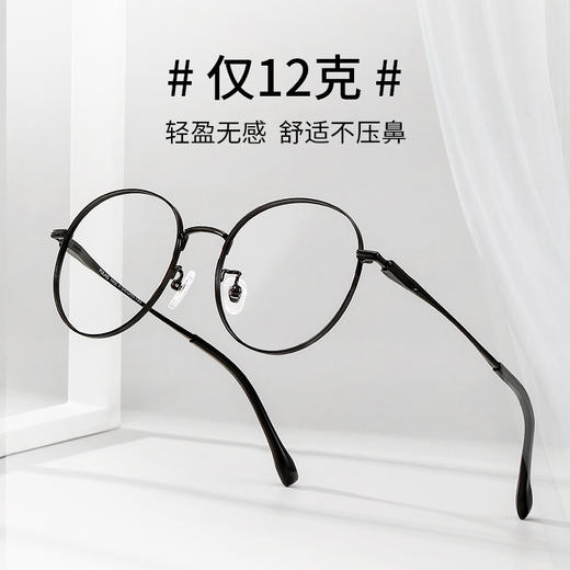 【特价秒杀款】普莱斯光学镜框PT11118/PT11119  经典百搭 复古圆框  β钛+板材+合金材质 多色可选 商品图4