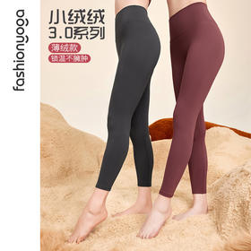 F14977简约提臀保暖长裤、F14977W无尴尬线保暖长裤