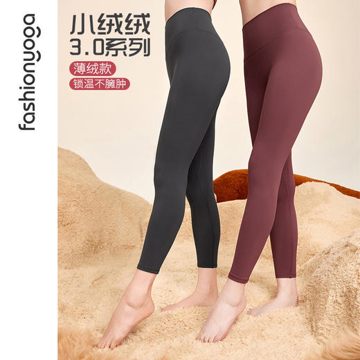 F14977简约提臀保暖长裤、F14977W无尴尬线保暖长裤 商品图0