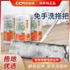 【咔咔玛】静电除尘纸一次性拖把布32张/卷 吸头发吸灰尘吸宠物毛发 商品缩略图0