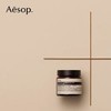 Aesop伊索 面部护理系列 商品缩略图1