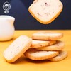雅觅海盐玫瑰曲奇280g 商品缩略图0