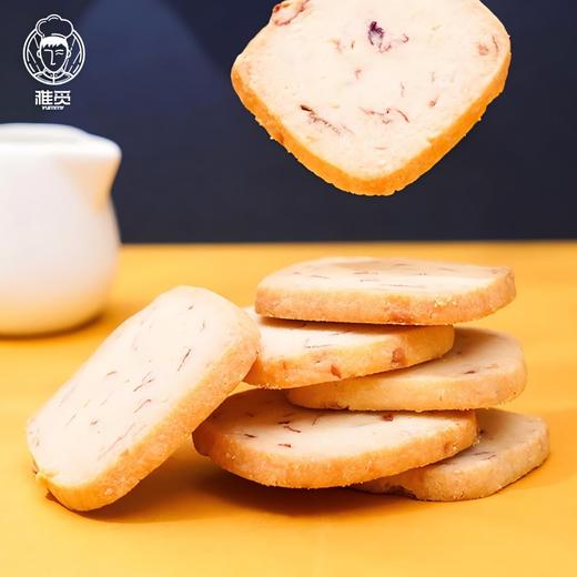 雅觅海盐玫瑰曲奇280g 商品图0