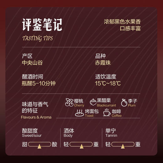 MM 山姆 干露红魔鬼 智利进口 赤霞珠干红葡萄酒 1.5L 商品图1