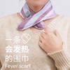 【全新升级❗️0感佩戴能发热的围巾】发热围巾围脖子充电式，三档调温舒缓颈椎温暖面面俱到，护颈热敷护脖套保暖防寒防受凉神器QQ 商品缩略图6