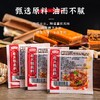 【醒粉福利14.9元10袋】川七婆川渝风味老火锅底料50g/袋 商品缩略图2