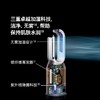 1楼戴森PH05无雾除菌加湿器风扇净化加湿除菌除甲醛 商品缩略图1