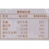 潮香村意式肉酱千层面350g/盒 商品缩略图2