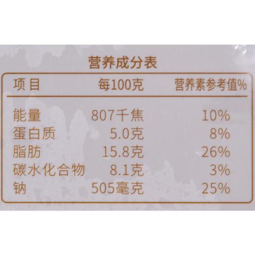 潮香村意式肉酱千层面350g/盒 商品图2