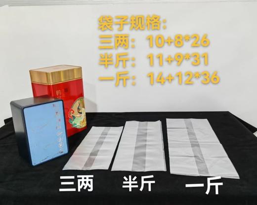 透明袋一斤.10元1把.整把100个.满30把包邮 商品图1