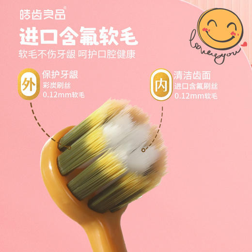 【萌趣恐龙含氟软毛口腔小卫士】儿童软毛牙刷含氟刷丝0-3岁，纤薄正圆小头 彩炭+含氟刷毛，卡通婴幼儿宝宝小圆头可爱牙刷 商品图1