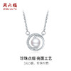 周六福S925银项链女淡水珍珠链坠优雅甜美送女友生日礼物 商品缩略图0