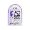 【蓓雨萱·烟酰胺奶皮手膜】快速养出漫画手/脚，烟酰胺奶皮手膜保湿嫩肤，补水滋润去角质死皮美甲去黑嫩白手足膜女QQ 商品缩略图6