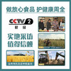 【自营】阴山优麦有机纯燕麦片630g*2袋 商品缩略图6
