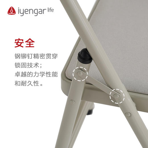 艾扬格 Life白云石瑜伽椅子 高版椅子（三横杠）（椅子面增高，适合高者使用） 商品图3