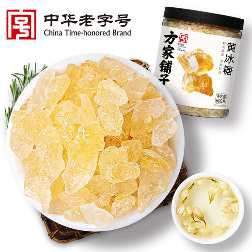 方家铺子 黄冰糖600g/瓶装 商品图0