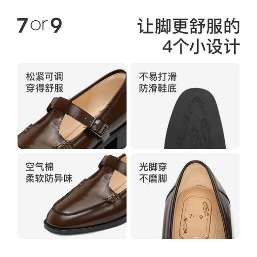 7or9 小床垫平底鞋-可可/焦糖/香草松饼系列 商品图3