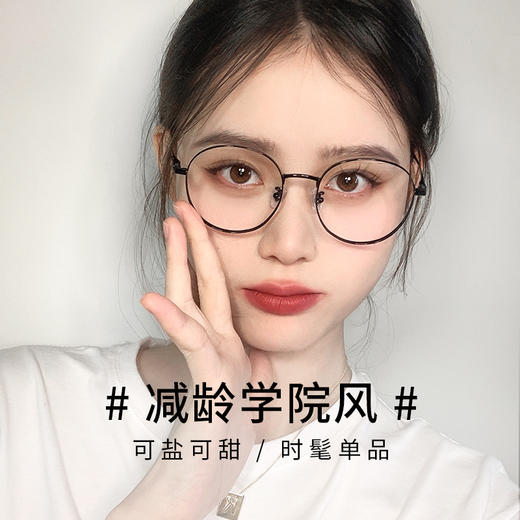 【特价秒杀款】普莱斯光学镜框PT11118/PT11119  经典百搭 复古圆框  β钛+板材+合金材质 多色可选 商品图3