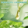 立白卫仕除菌洗衣液2kg  6920174775426 商品缩略图1