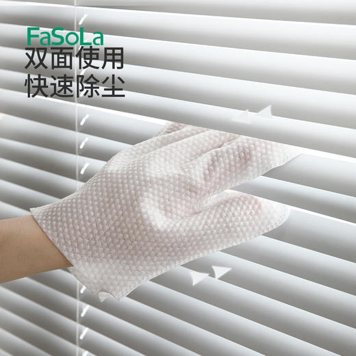FaSoLa一次性除尘懒人抹布手套静电擦灰清洁厨房洗碗干湿两用擦灰纸巾 商品图5