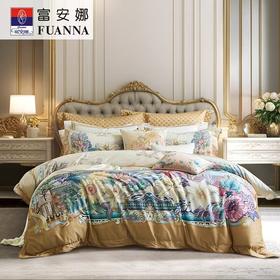 【春上新】10楼 富安娜 国绣独幅床单四件套 /赫本系列.罗马假日 /黄 吊牌价5680-5980元  活动价2599-2799元