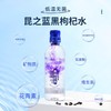 【东昆仑】黑枸杞水富含花青素 固液分离 即开即溶 网红爆款360ML*12瓶 360ML*24瓶 低卡低脂 商品缩略图2