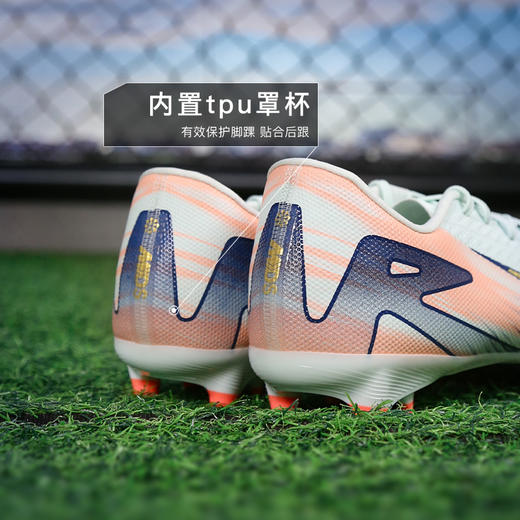 小李子NIKE耐克刺客16中端FG/MG混合钉成人足球鞋男FZ1388-300 商品图4