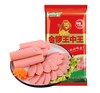 【亚欧超市】金锣特级王中王火腿肠60g*10/袋 商品缩略图0